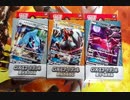 【ポケモンカード】GXスタートデッキで一人対戦してみた　前編