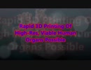 Rapid 3D Printing Of High-Res, Viable Human Organs Possible