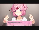 ドキドキ文芸部 実況プレイ第3回