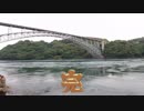 ボイスロイド短分動画集 「西海橋・茜呟・セイカ5歳・龍道・姫路」