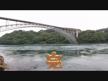 ボイスロイド短分動画集 「西海橋・茜呟・セイカ5歳・龍道・姫路」