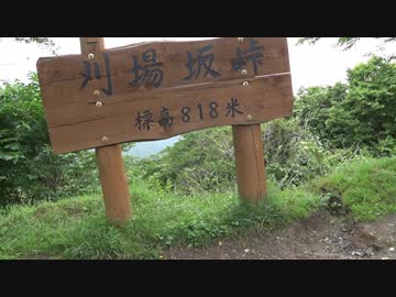 CBR250でトコトコツーリングpart5