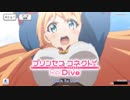 プリコネR タイトルコール集 ランダム