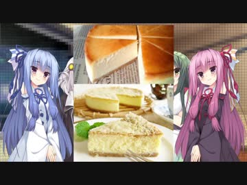 【VOICEROID2】琴葉姉妹＆東北ずん子　ラジオ始めました！【第十六回】