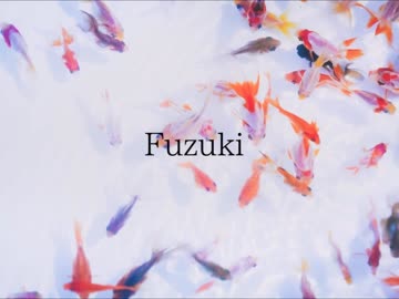【トラック提供】 Fuzuki 【竹取道中】