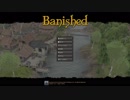 追放者と化した先輩.Banished1