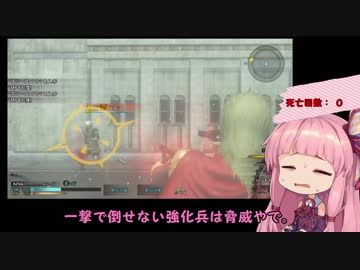 【VOICEROID実況】アカネ・コトノハとFF零式#7