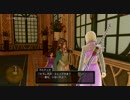 【実況】ドラクエ１１part１３７－ぷるぷるとホイミ物語ー