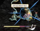 ヴァルキリープロファイルを『思い出す』動画。 Part42