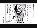 カリギュラ次回予告集