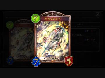 【シャドバ】返ってきた海の幸ドラゴン【海の日】