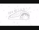 Jinsei to wa