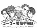 ゴーゴー警察学校組【手描きコナン】