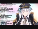 神楽めあの清楚集