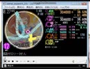 [M45]simai ラスボス「VSゼロツー」MASTER