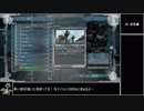 【地球防衛軍5】エアレイダー_いきなりinf縛り_M28