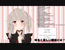 【10分でわかる】マシュマロ返信まとめ【鈴音】