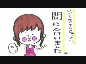 井口裕香のむ～～～ん⊂（　＾ω＾）⊃ 第407回 [2018.07.16]
