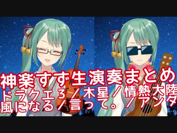 神楽すずの前世 中の人 の特定は 弟のツイッターで住所も身バレ アイドル部で眼鏡キャラ Youtuberスカウター