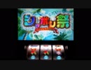 ガルフレ7月16日配信分