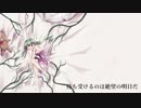 REINCARNATION