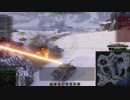 【WoT】こそこそ戦車 Part.4【Alect：駆逐戦車】