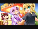 【VOICEROID】ゆかりとマキのメトロイドゼロミッションだぁ！【実況】9