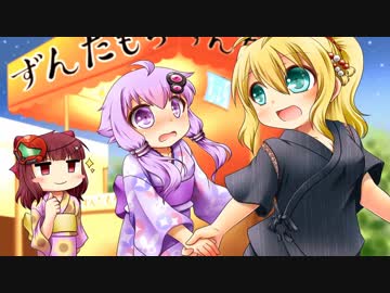 【VOICEROID】ゆかりとマキのメトロイドゼロミッションだぁ！【実況】9