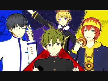 【SideMMD】ロキ【PASSION of the PASSION】