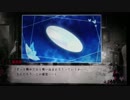 【実況】黒蝶のサイケデリカ part6