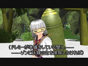 【第10回東方ニコ童祭・遅刻！】　サグメさん、止まると爆発する【まれ神サグメさん5】