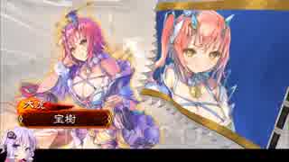 ゆかりさんが大流星で頑張る三国志大戦　Part１１　【三品上位】