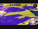 塗りを極めたい結月ゆかりpart2