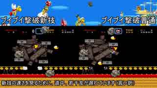 【RTA】最後のブイブイ247撃破【ゆっくり実況】