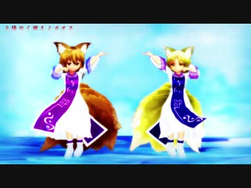 Mmd 太陽曰く燃えよカオス 第10回東方ニコ童祭 1080p ニコニコ動画
