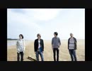 フジファブリック 陽炎 acoustic version