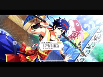 えむすて 7月 voice 全員分