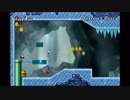 二人で仲良く() NewスーパーマリオブラザーズWii #7