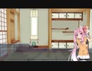 【VOICEROID車載】茜ちゃんと今日はどこ行こ？Part.0【YZF-R25】