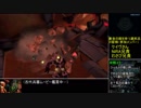 【おまけ】メトロイドプライム フェデレーションフォース マルチプレイ解説【ゆっくり】