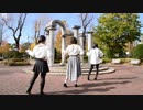 【フリージア】Girls 踊ってみた【ありえーる】