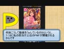卯月フェス、頑張ります！　Part1