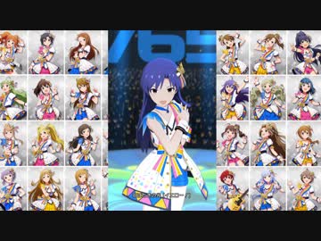 【ミリシタ】「UNION!!」トキメキの(略)イエロー！集(52人分)【ソロMV】