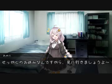 あかりちゃんが映画を見に行きたいらしい