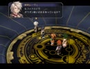 【解説＆実況】空の軌跡SC　ストーリー#73