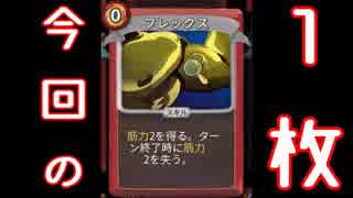 Steamで圧倒的に好評のカードゲームを実況プレイ#13【Slay the spire】