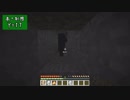 【Minecraft】きざはしるかのハードコア高さ縛り 第39話【ゆっくり実況】