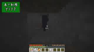 【Minecraft】きざはしるかのハードコア高さ縛り 第39話【ゆっくり実況】