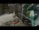 Minecraft　落下式ドラウンドトラップに改良しました