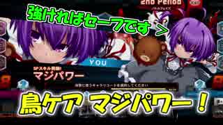 【QMAXIV】ミューと賢決闘者を目指す ～29限目～【kohnataシリーズ】